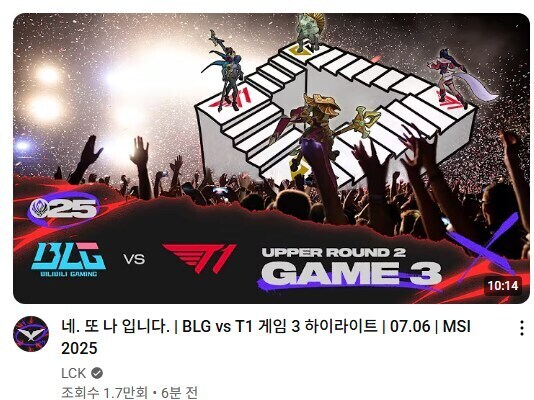 롤) 도는 보법이 다른 티와 젠_1.jpg