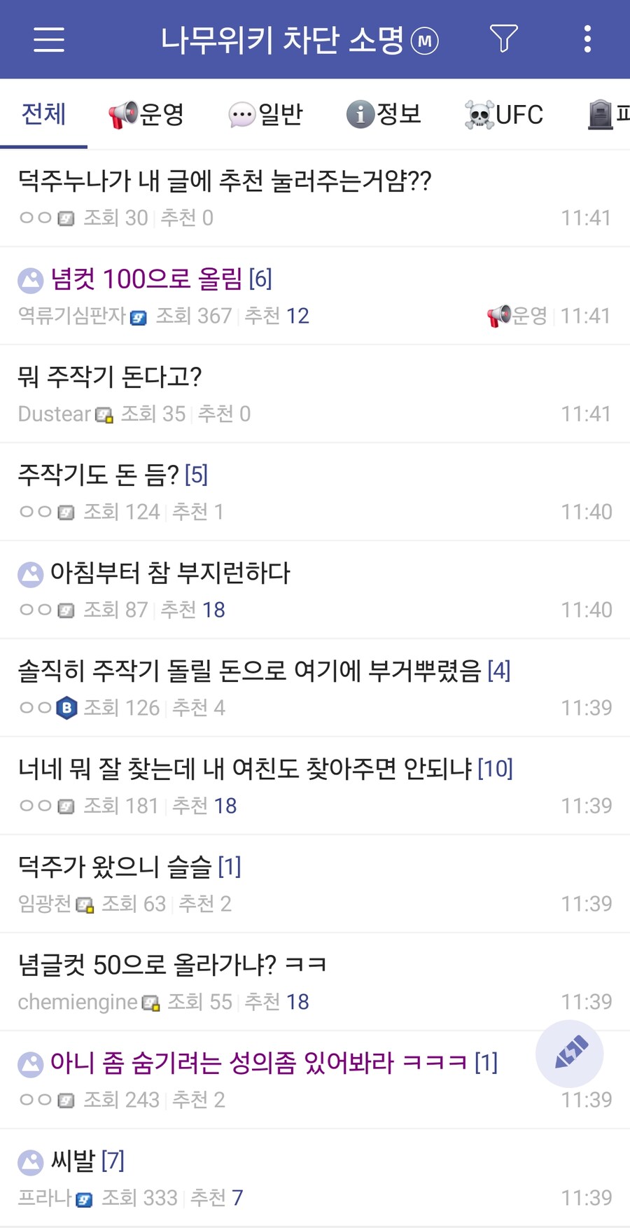 ㅇㅇㄱ)빨간약으로 핫한 유게에 새소식_1.jpg