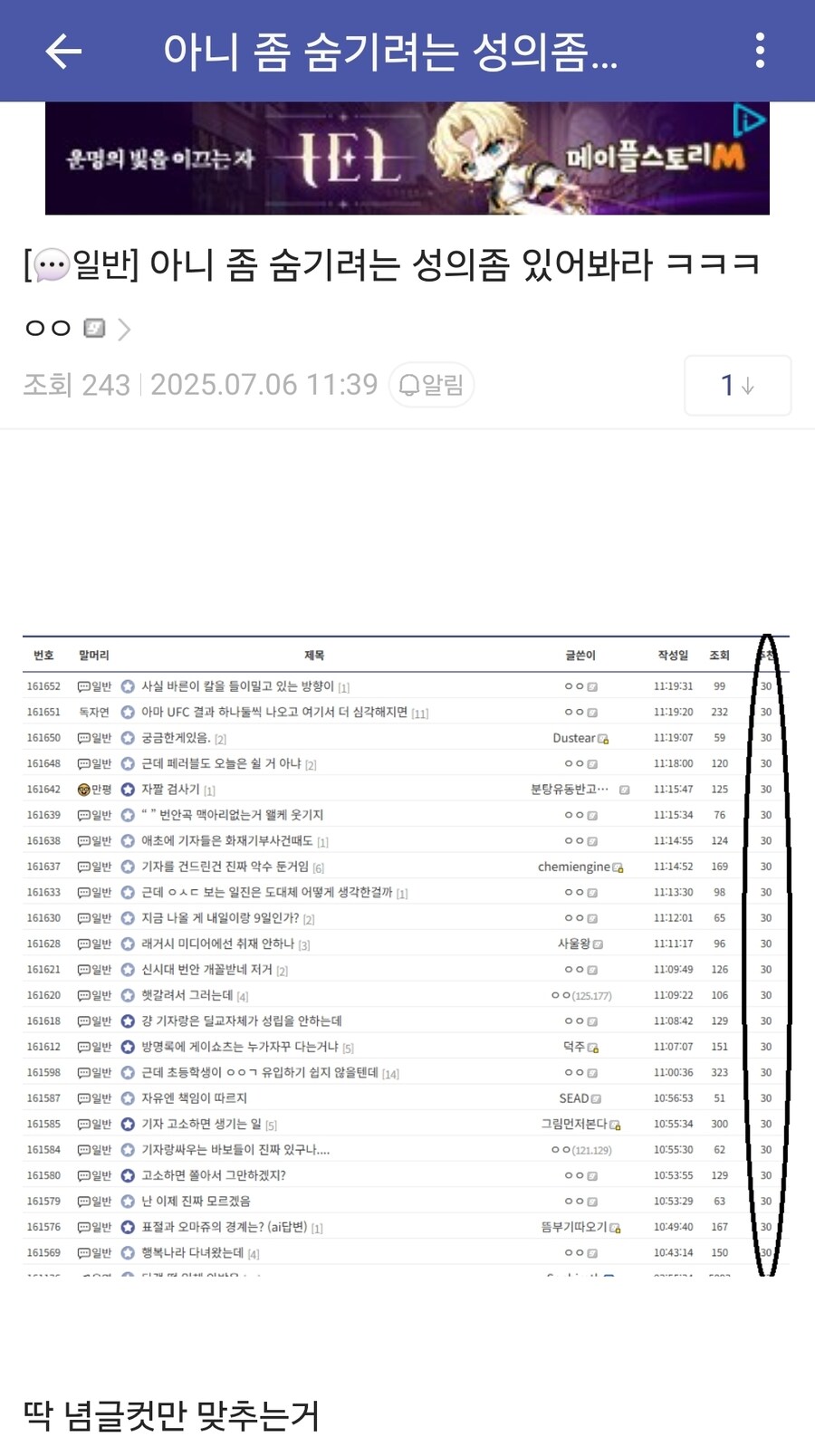 ㅇㅇㄱ)빨간약으로 핫한 유게에 새소식_2.jpg
