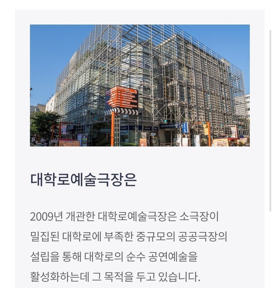 얼핏보면 공사중인 건물_2.jpg