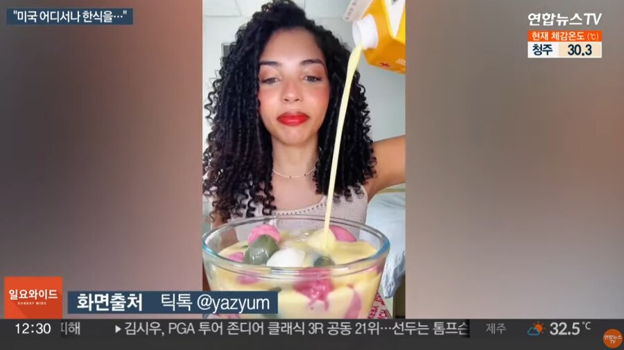 미국으로 간 꿀떡 근황.jpg_2.png