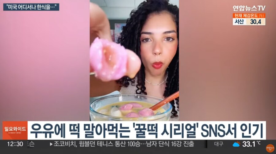 미국으로 간 꿀떡 근황.jpg_3.png