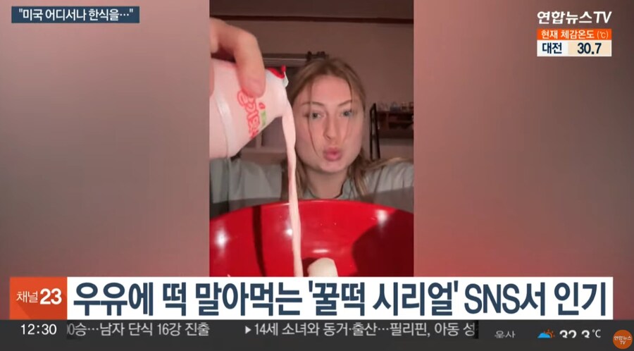 미국으로 간 꿀떡 근황.jpg_4.png