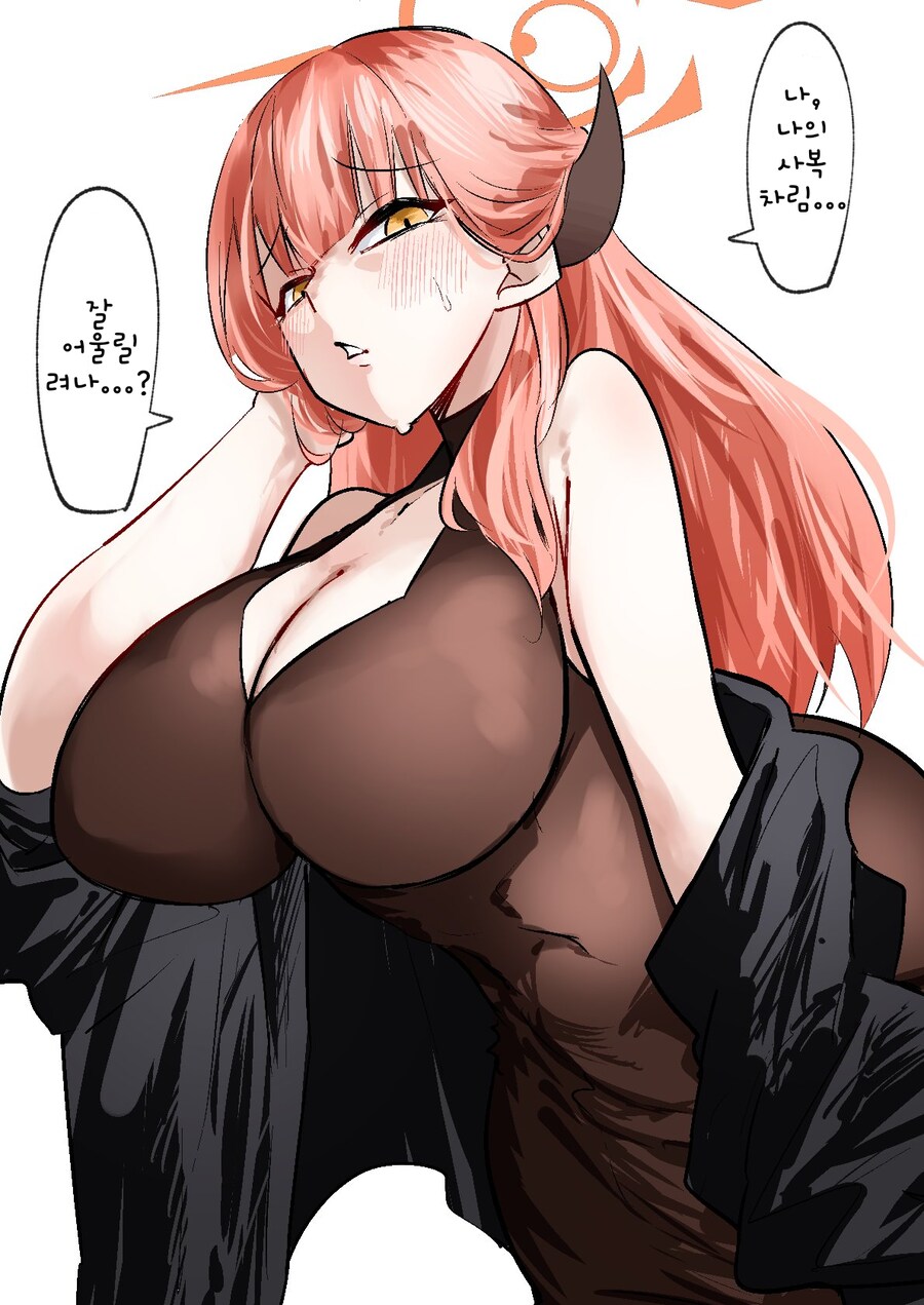 블루아카)점심글 적절한 슬렌더_4.png
