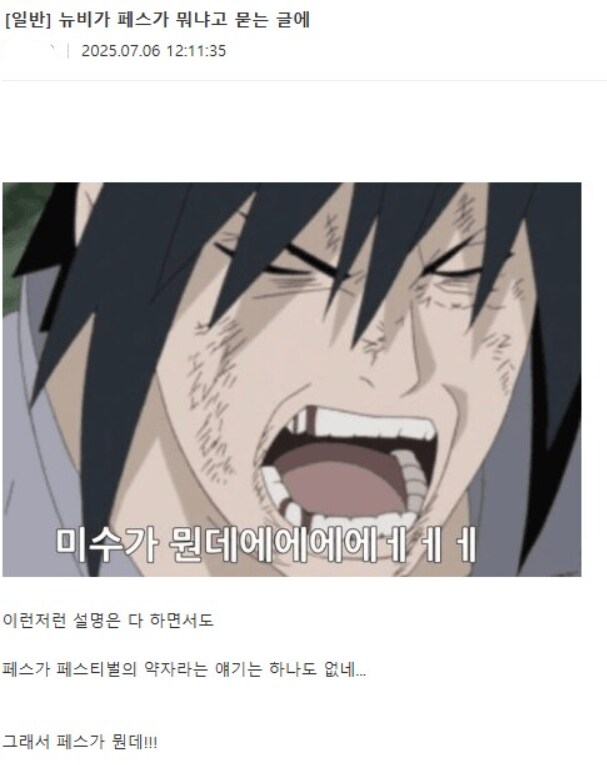 블루아카] 가챠겜 처음인데 '페스'가 대체 머임_3.png