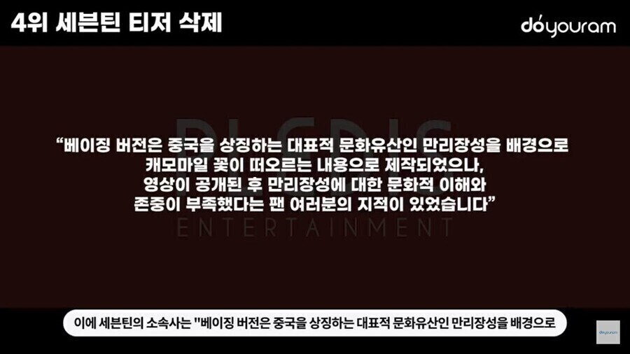 중국 상대로 장사하는게 레알 힘든 이유_7.jpg