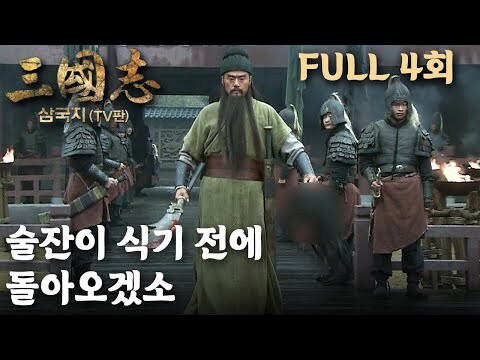 한국에서 인기있는 중국 드라마_1.jpg