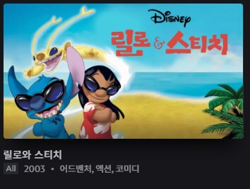 디플)디즈니 플러스에 디즈니 만화동산이 없다고 누가 그래?_18.png
