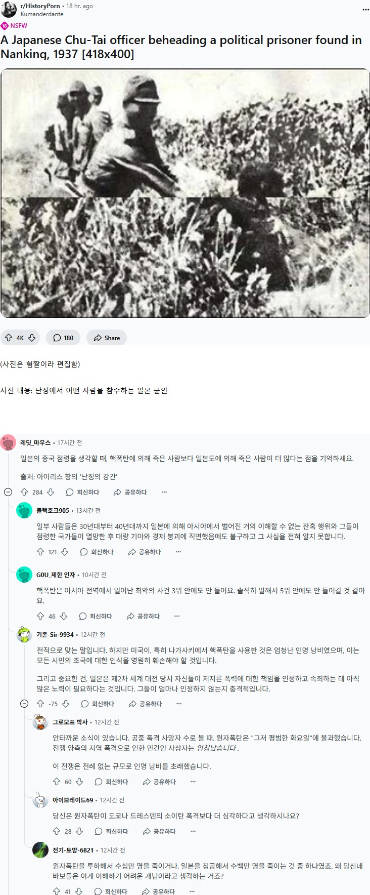 서양에서도 유명한 사건_1.png