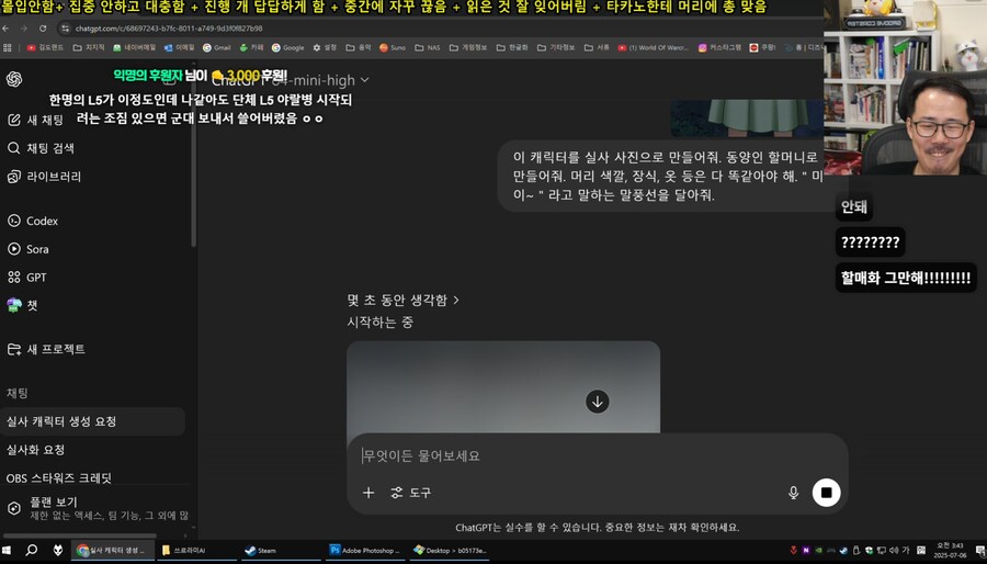인방) 어제 김도가 우리에게 남겨준 것_2.png