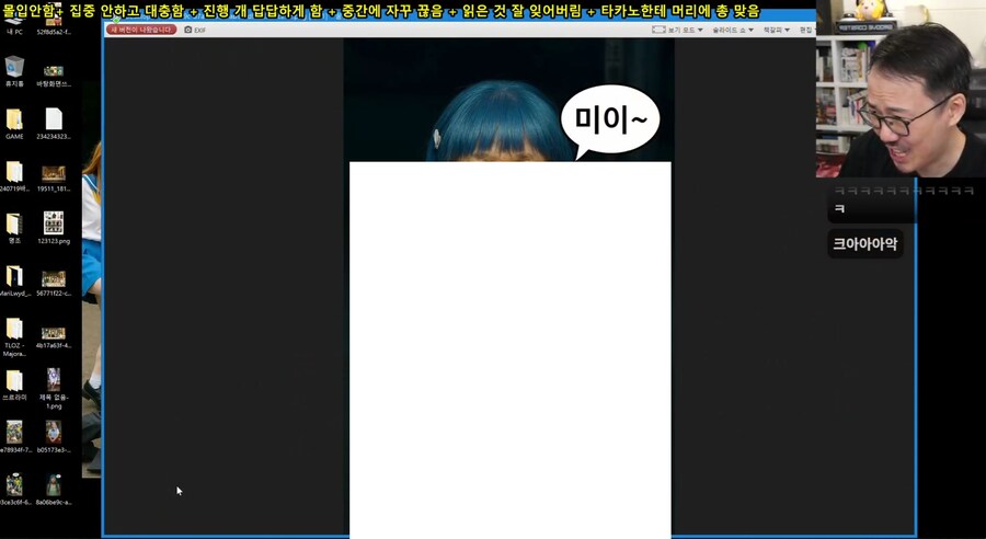 인방) 어제 김도가 우리에게 남겨준 것_3.png