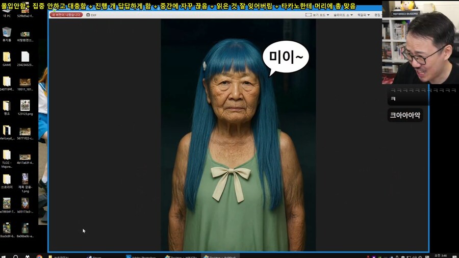 인방) 어제 김도가 우리에게 남겨준 것_4.png