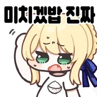 ㅇㅇㄱ) 예전엔 그냥 병먹금 잘 하는 줄 알았는데_1.webp