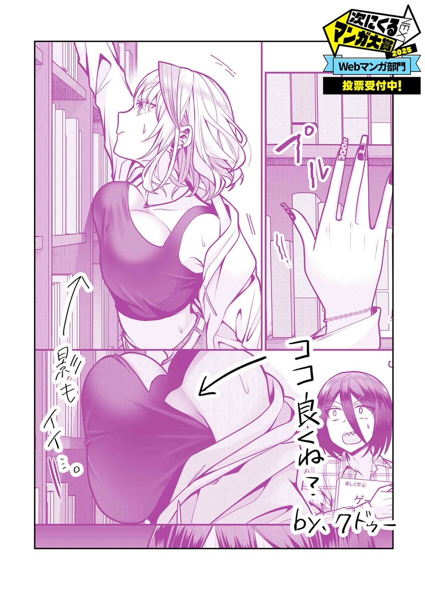 호불호 갈리는 유부녀_3.jpg