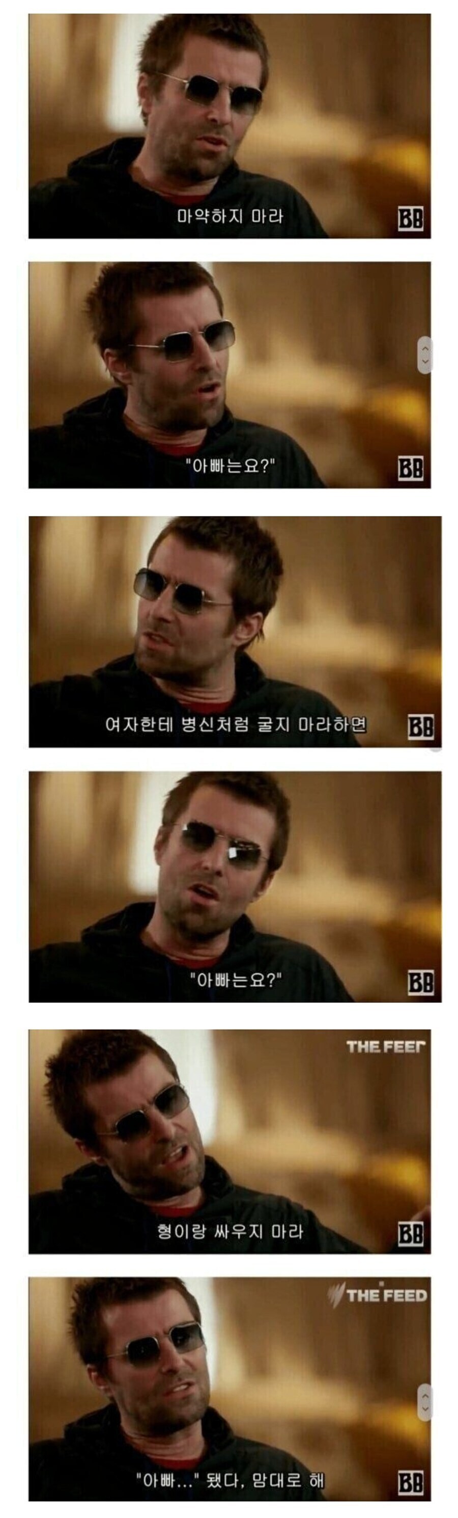 유명가수가 자식교육에 실패한 이유_1.jpg
