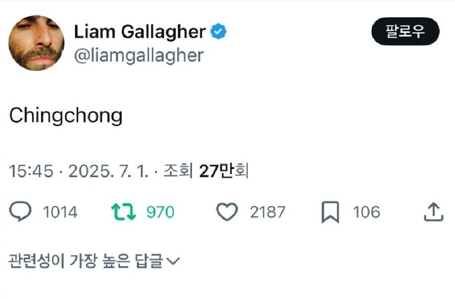 유명가수가 자식교육에 실패한 이유_2.jpg