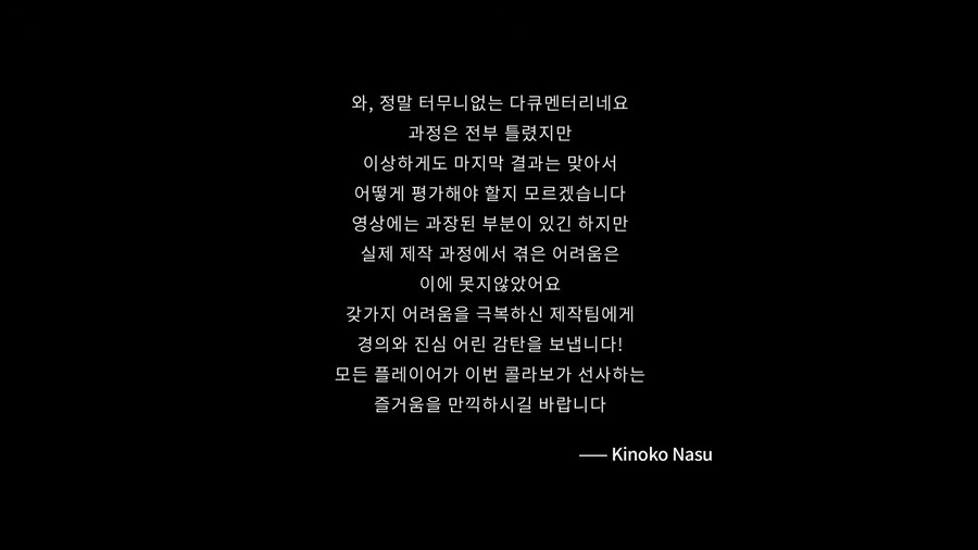[붕괴: 스타레일] 페이트 콜라보 특별 영상_1.png