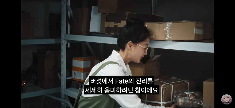 스타레일 페이트 콜라보 영상 킬포._10.jpg