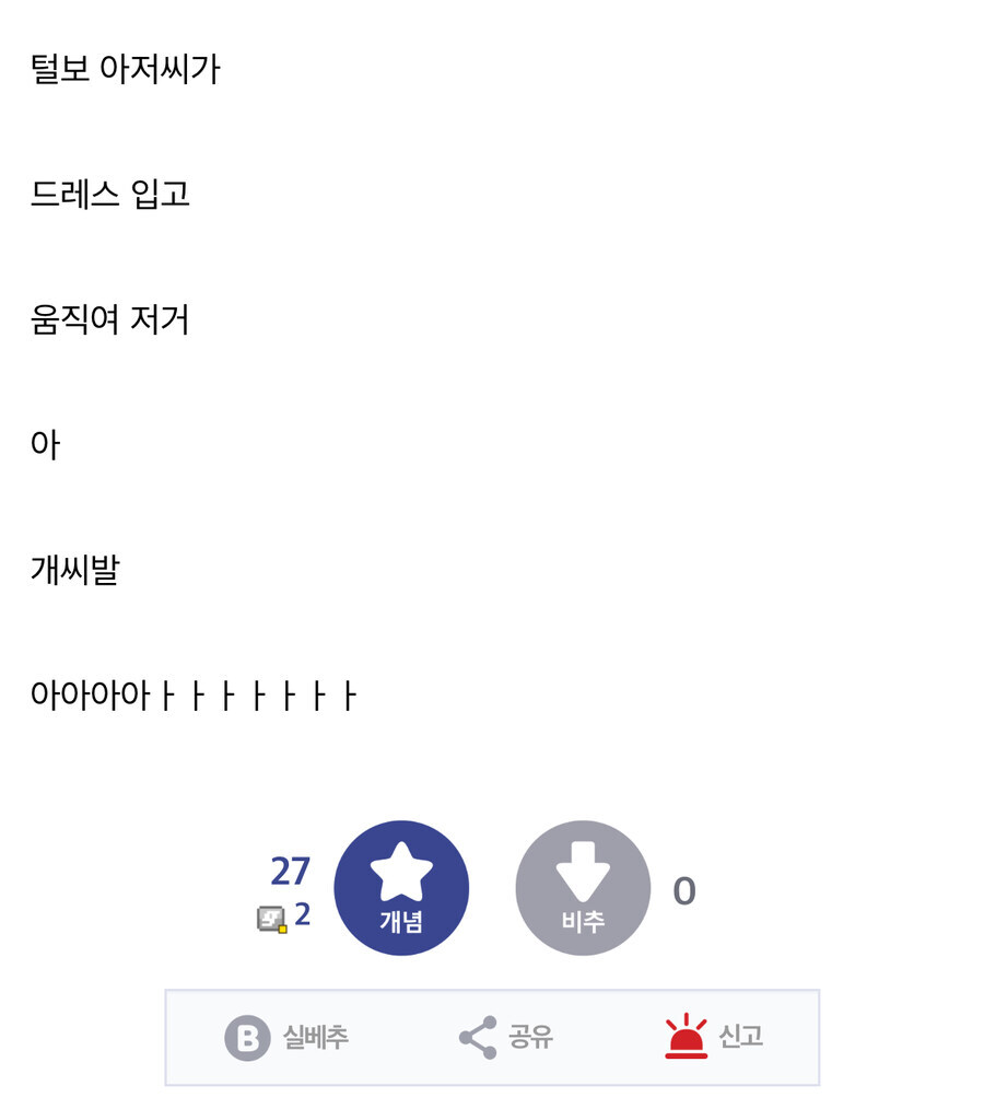 전술 조토피아를 올릴만한 트리거가 발동되었다_2.jpg