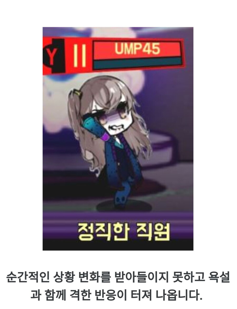 ㅇㅇㄱ) 웃긴건 디맥 콜라보 터진 초기에는 본인이 튀어나왔다는 거임_1.png