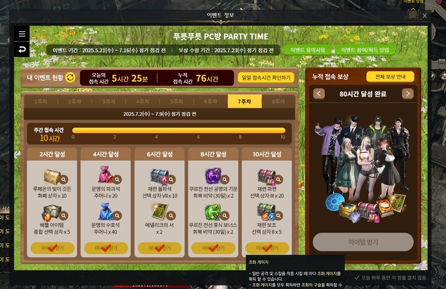 로아)어쩌다 이래됐나.._1.jpg