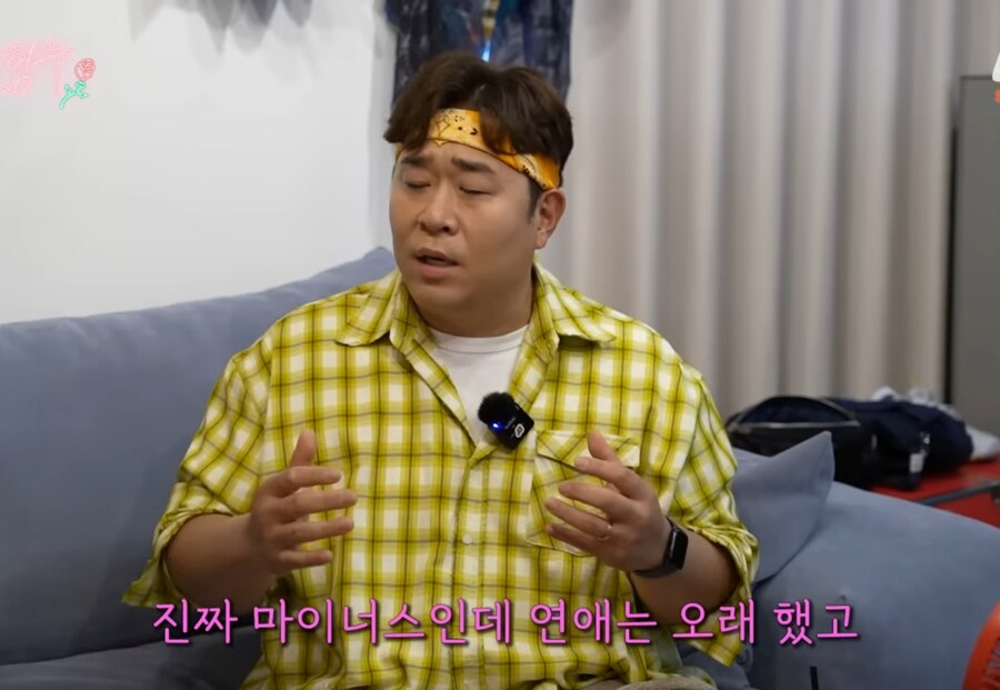 문세윤이 와이프와 결혼을 결심한 이유_3.jpg