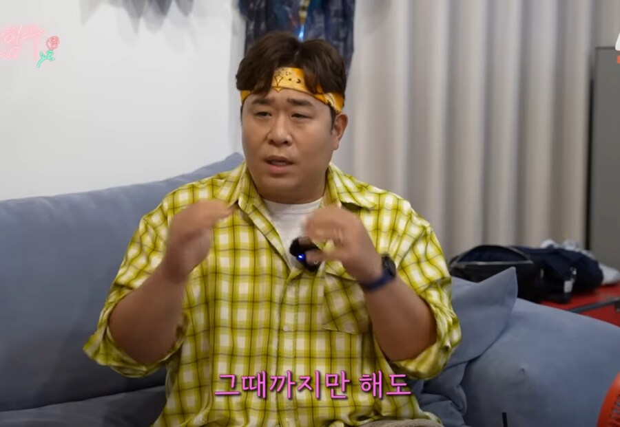 문세윤이 와이프와 결혼을 결심한 이유_4.jpg