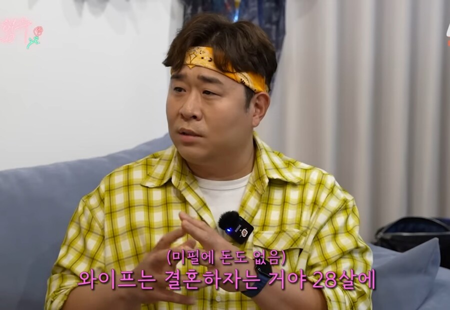문세윤이 와이프와 결혼을 결심한 이유_6.jpg