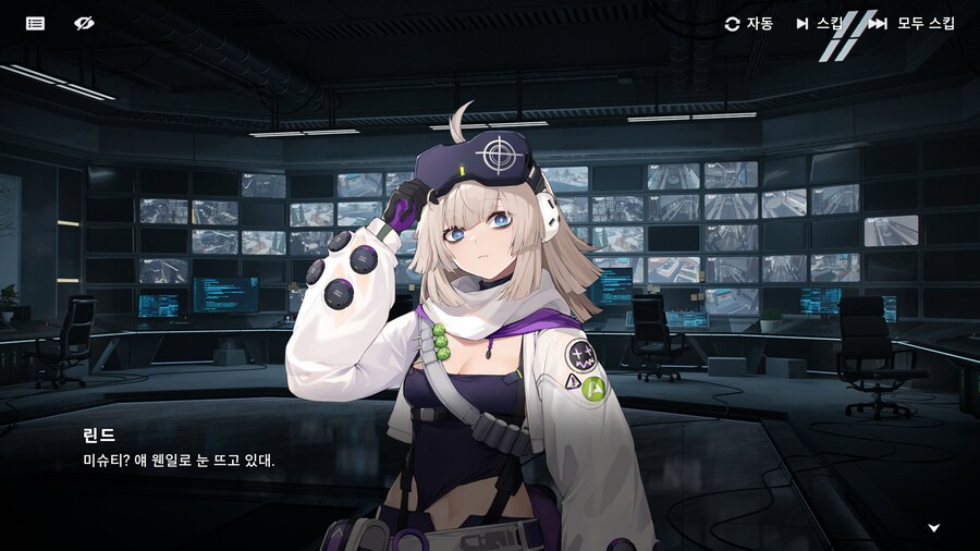 소전2) 린드 성우 잠탱이인가?_1.png