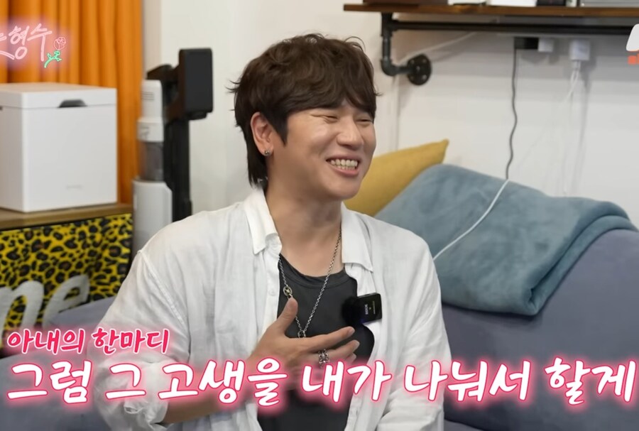 문세윤이 와이프와 결혼을 결심한 이유_13.jpg