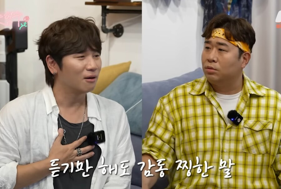 문세윤이 와이프와 결혼을 결심한 이유_14.jpg