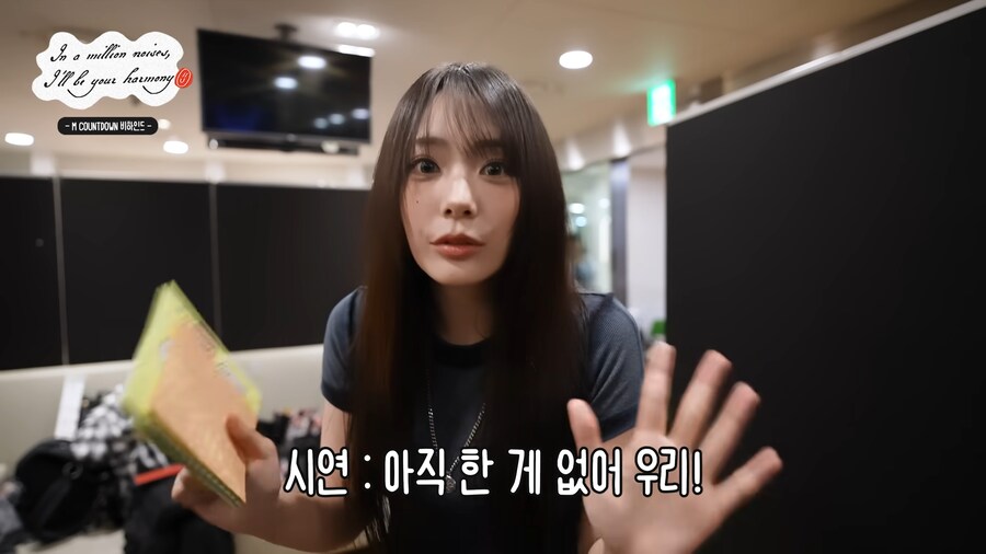 QWER) 시연 : 히히 못 도망가.jpg_9.png