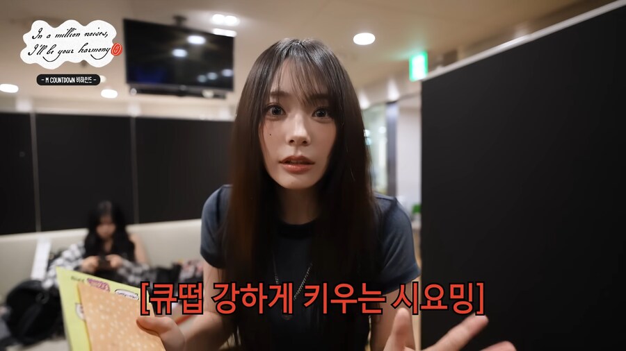 QWER) 시연 : 히히 못 도망가.jpg_10.png