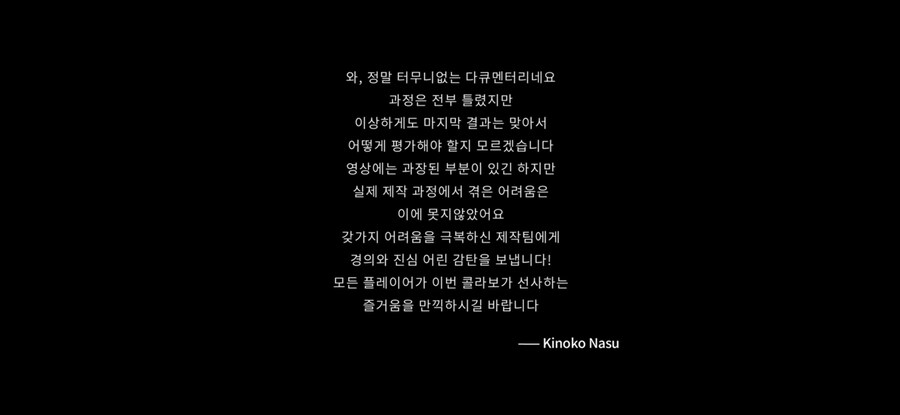 스타레일 페이트 콜라보 영상 킬포._17.jpg