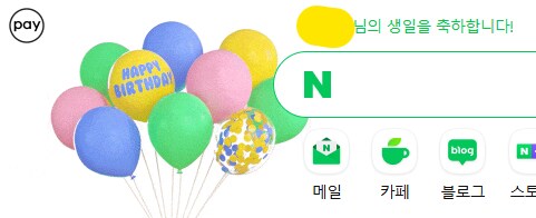 아침에 마린굿즈로 개빡쳐서 까먹었다_1.png