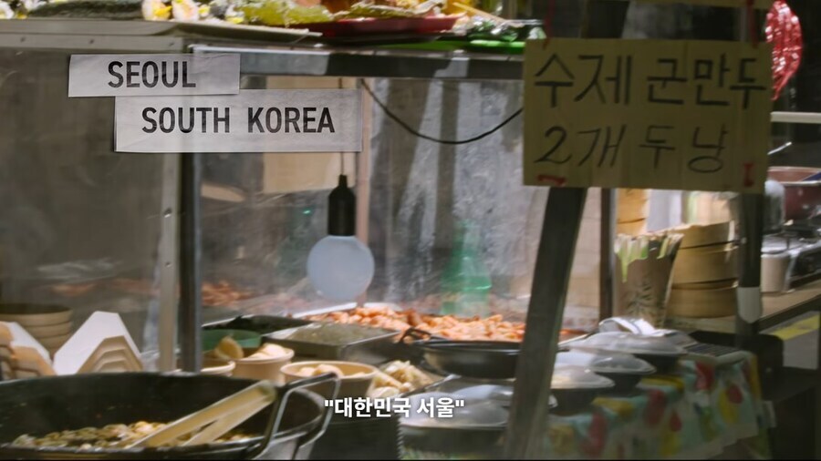 영화 올드가드에 나오는 서울 풍경.jpg_1.jpg
