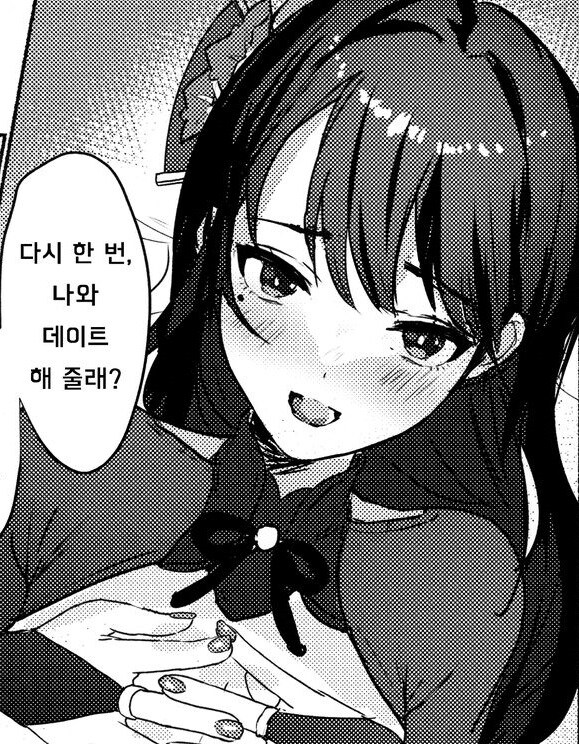 예쁜눈나 젛아해여_7.jpg