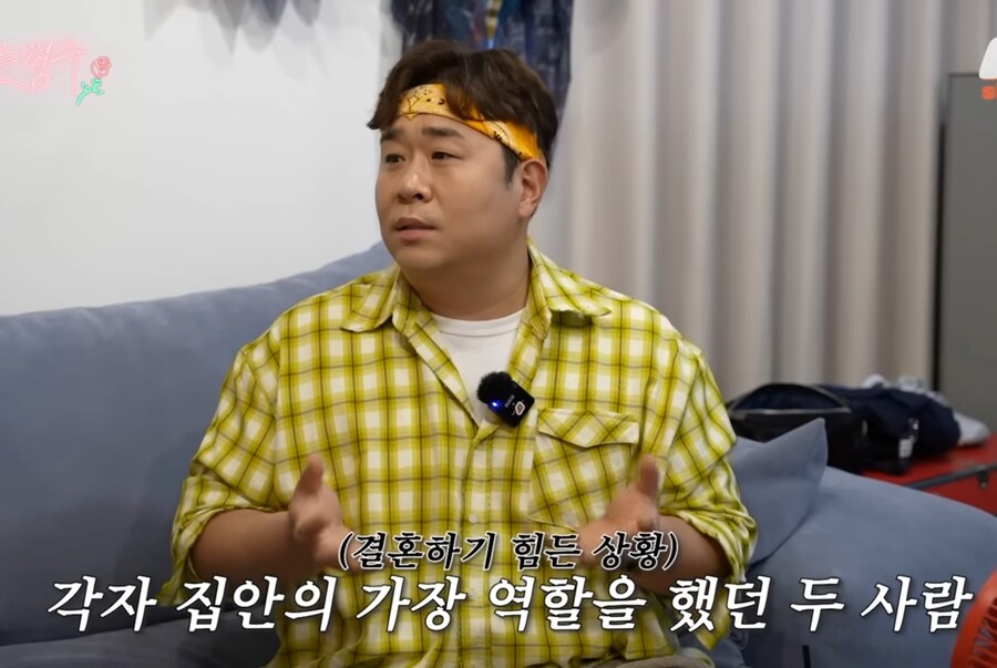 문세윤이 와이프와 결혼을 결심한 이유_2.jpg