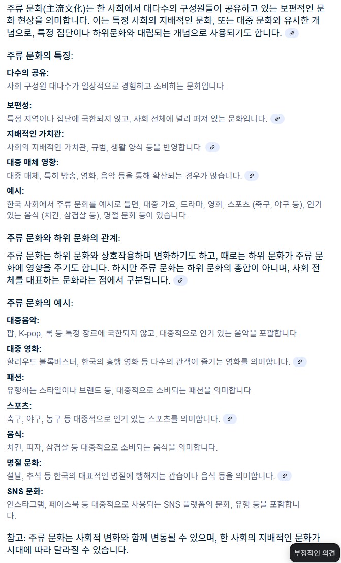 음지,양지]그놈의 음지 양지는 언제까지 그럴건데_1.png