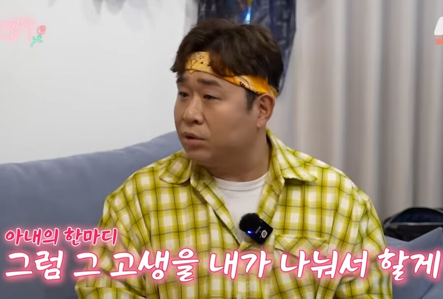 문세윤이 와이프와 결혼을 결심한 이유_12.jpg