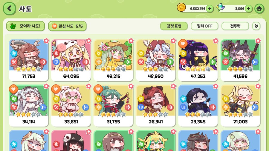 트릭컬) 곧 1달 되어가는데 덱을 어떻게 꾸려야 할지 몰겠다_1.png