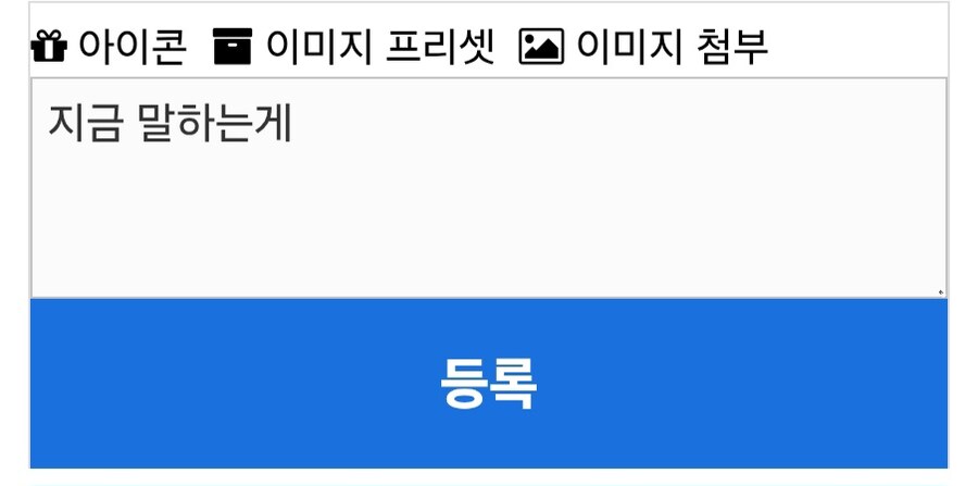 버튜버)지금 내 상황_3.jpg