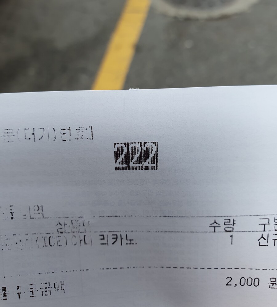 메가커피에서 황신의 가호를 받음_1.jpg
