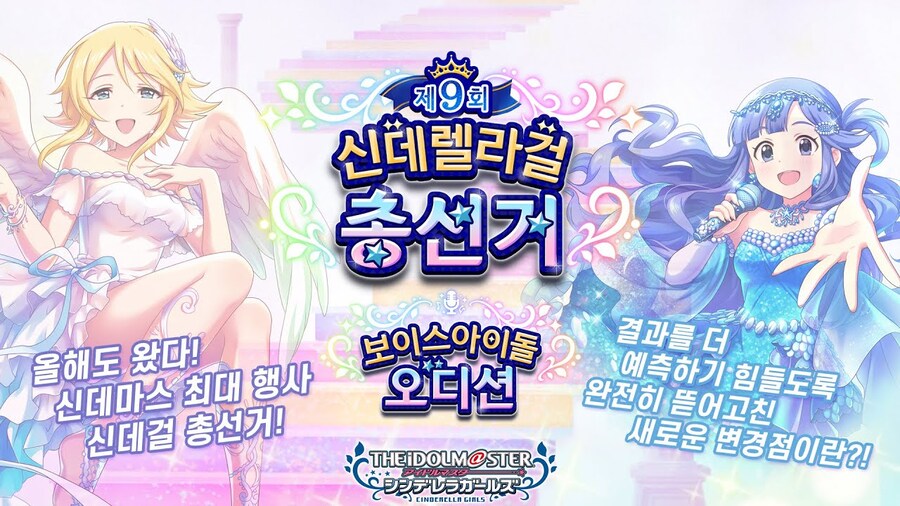 ㅇㅇㄱ) 내가 인기투표 개념에 학을 뗀 계기가 떠오르네_1.png