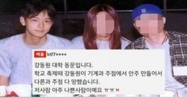연예인 왕따라니 너무한거 아니야???_3.png
