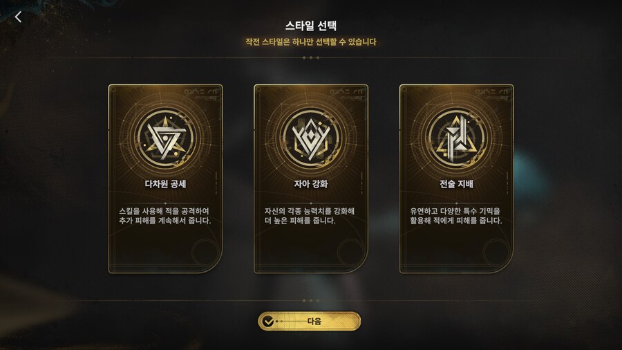 소전2) 유물 회수 공략_7.png