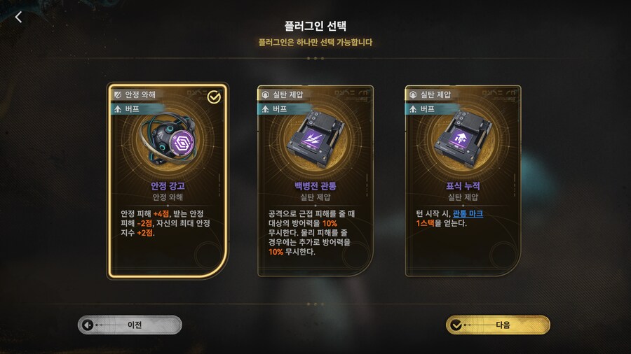 소전2) 유물 회수 공략_8.png