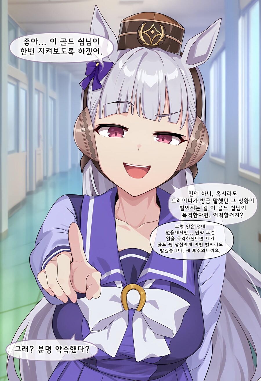 말딸) 골드쉽의 시험.ai_2.jpg