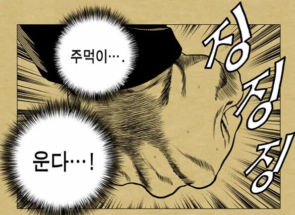 연예인 왕따라니 너무한거 아니야???_5.png