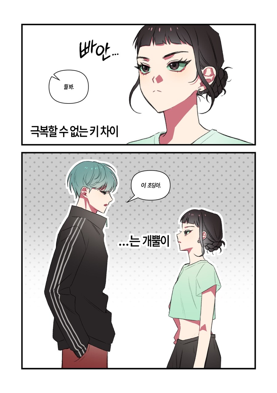 케이팝) 조이 : 이 한 주먹꺼리가_1.jpg